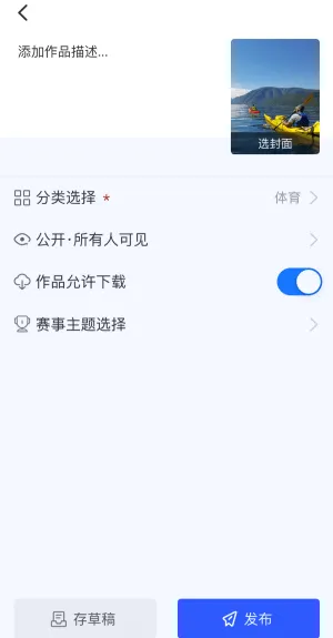 岘视短视频赛事(短视频社交) 岘视短视频赛事(短视频社交)