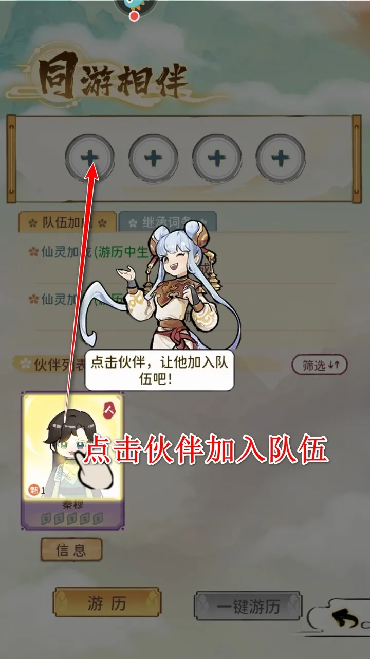 修仙外传(文字修仙游) 修仙外传(文字修仙游)