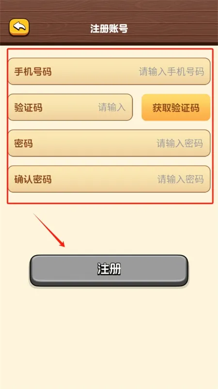 天天采摘园(自制打僵尸) 天天采摘园(自制打僵尸)
