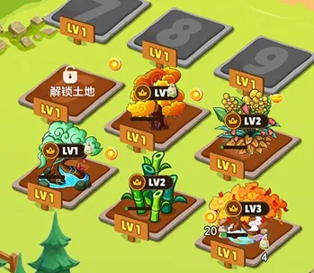 天天采摘园(自制打僵尸) 天天采摘园(自制打僵尸)