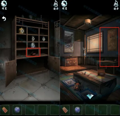 道道道人间道(中式解谜游戏) 道道道人间道(中式解谜游戏)