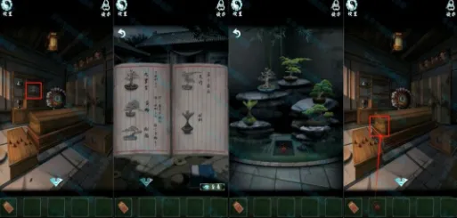 道道道人间道(中式解谜游戏) 道道道人间道(中式解谜游戏)