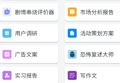 轻集工具箱2025下载安装