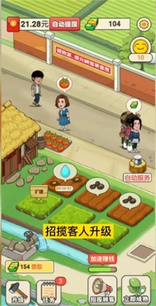 有机菜市场(种菜经营赚) 有机菜市场(种菜经营赚)