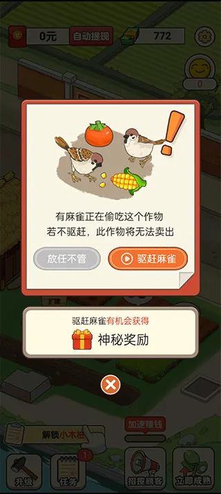 有机菜市场(种菜经营赚) 有机菜市场(种菜经营赚)