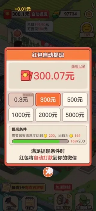 有机菜市场(种菜经营赚) 有机菜市场(种菜经营赚)