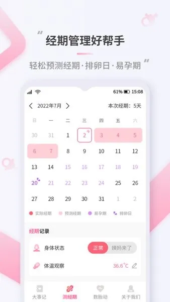 蜂王小说2025最新版本 蜂王小说2025最新版本