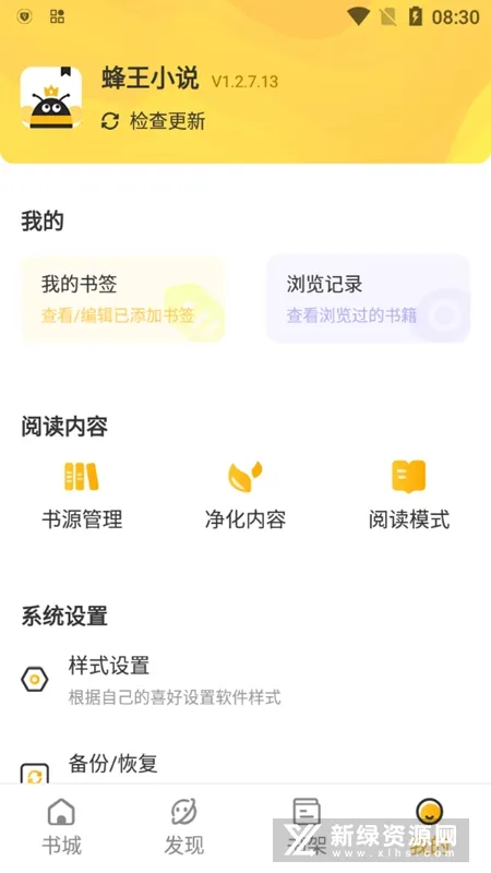 蜂王小说2025最新版本 蜂王小说2025最新版本