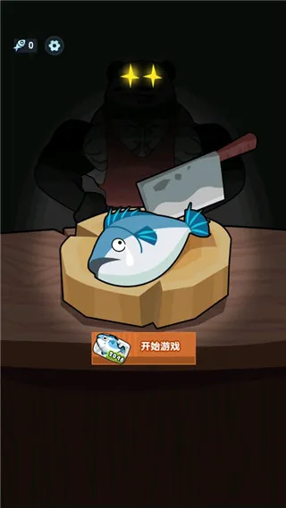 海底水族馆(海底合成游戏)