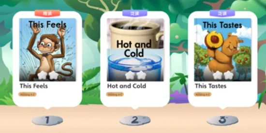 呤阅读最新手机版 呤阅读最新手机版