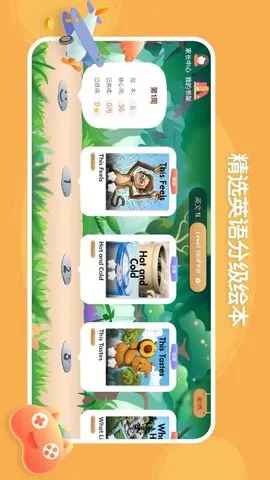 呤阅读最新手机版 呤阅读最新手机版