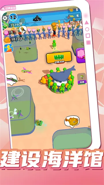 爱上钓鱼者(休闲捕鱼游) 爱上钓鱼者(休闲捕鱼游)