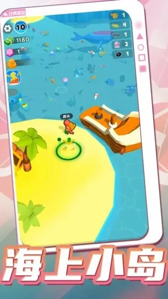 爱上钓鱼者(休闲捕鱼游) 爱上钓鱼者(休闲捕鱼游)