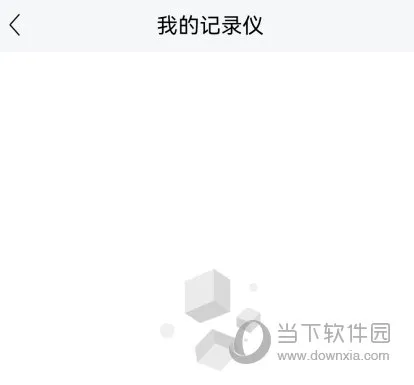 海康慧眼2025下载安装 海康慧眼2025下载安装