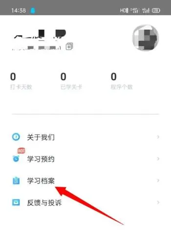 扇贝编程安卓版手机版