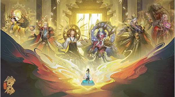 一起来修仙(修仙类游戏)