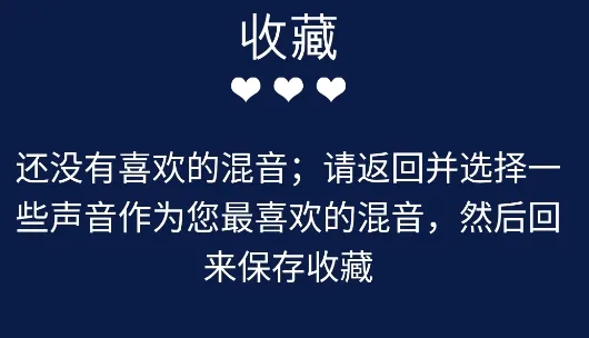 睡眠音乐2025官方最新版本