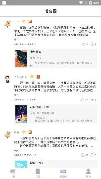 阅舟听书(听书软件) 阅舟听书(听书软件)