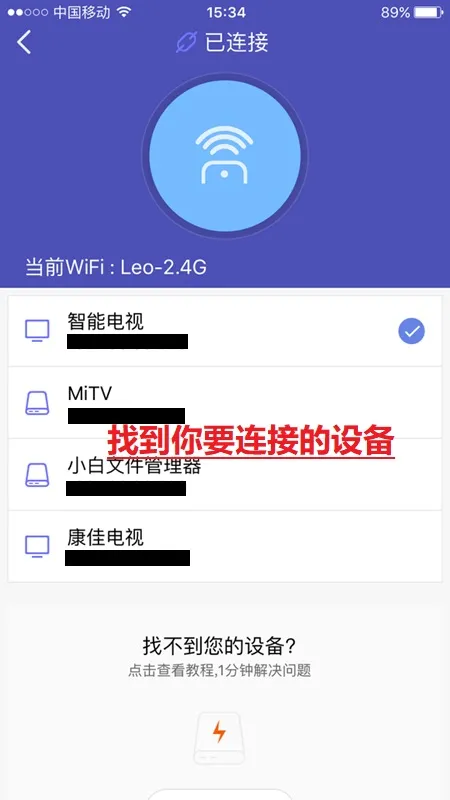 奇珀市场(电视应用商店)