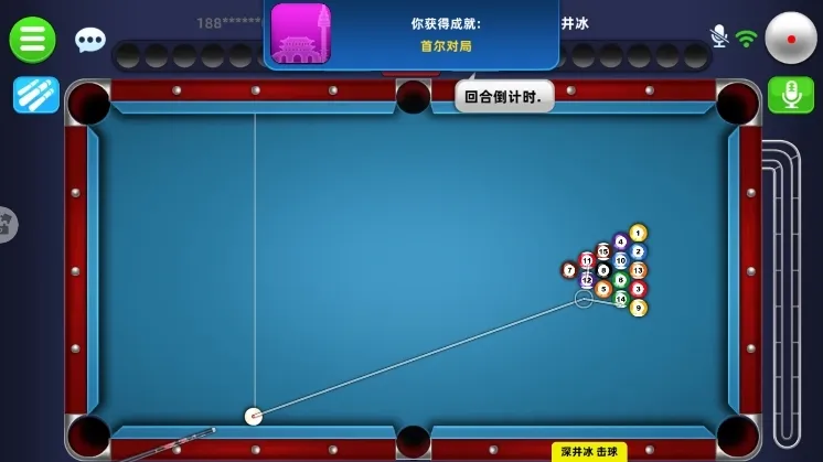 超凡台球(台球竞技手游) 超凡台球(台球竞技手游)