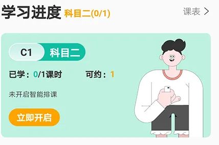 得手驾园2025最新版本 得手驾园2025最新版本