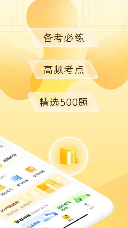 得手驾园2025最新版本 得手驾园2025最新版本