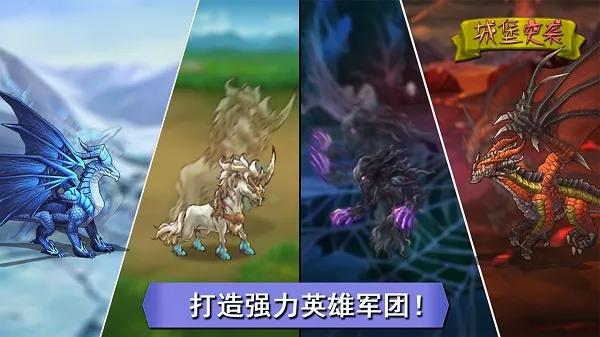 城堡突袭2025下载安装