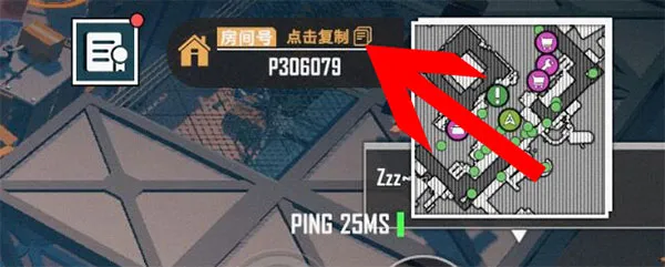 特攻纪元(末日射击游戏) 特攻纪元(末日射击游戏)