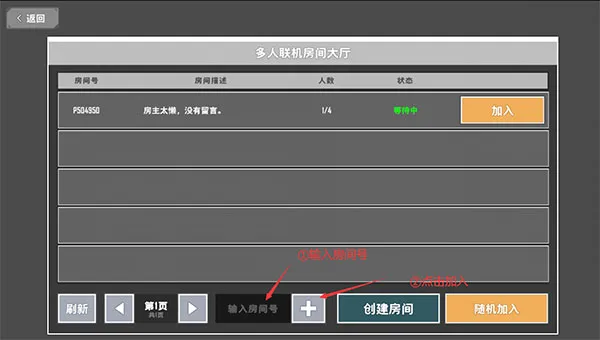 特攻纪元(末日射击游戏) 特攻纪元(末日射击游戏)