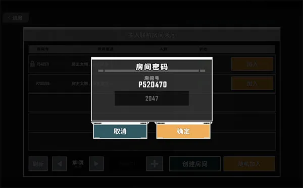 特攻纪元(末日射击游戏) 特攻纪元(末日射击游戏)