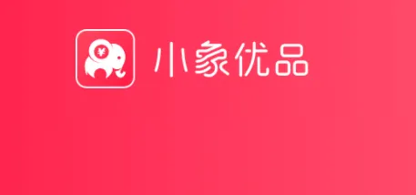 小象优品安卓版手机版