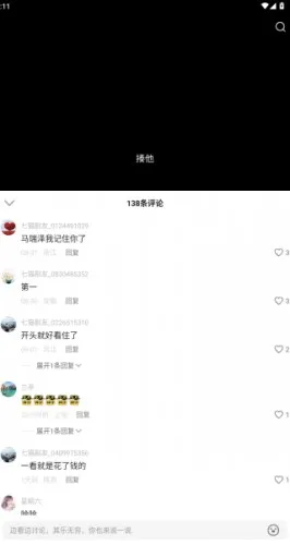 七猫短剧(免费短剧观看) 七猫短剧(免费短剧观看)