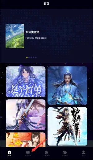 星空小说阅读器(小说阅读器) 星空小说阅读器(小说阅读器)