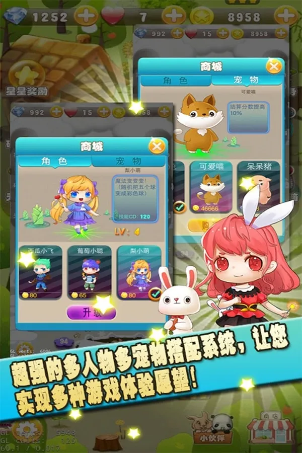 果C打豆豆(水果消除游戏) 果C打豆豆(水果消除游戏)