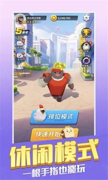 我兄弟最多2025官方正版