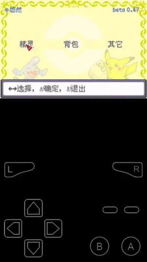 口袋妖怪刽耀之影永久超进化(宝可梦养成游)