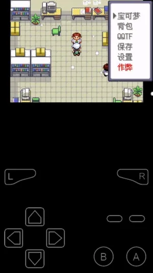 口袋妖怪刽耀之影永久超进化(宝可梦养成游)