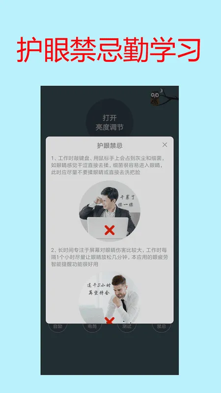 手机屏幕亮度调节2025最新版本