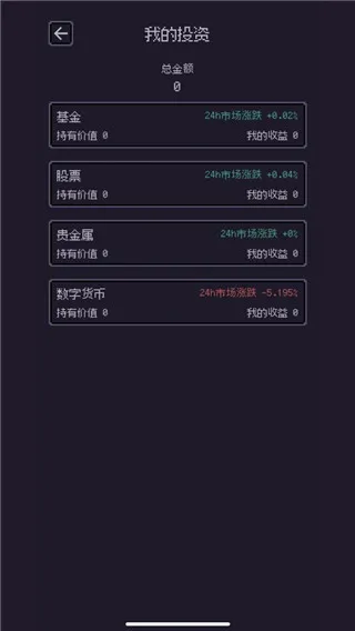 游戏码农2025官方正版 游戏码农2025官方正版