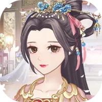 女帝重生传(女帝养成游戏)