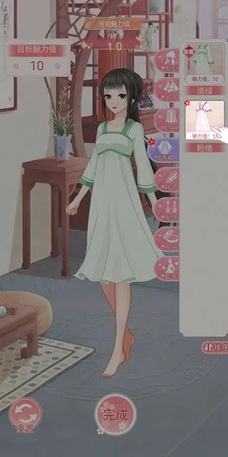 女帝重生传(女帝养成游戏) 女帝重生传(女帝养成游戏)