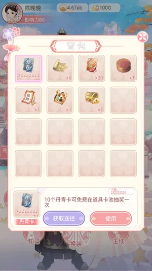 女帝重生传(女帝养成游戏) 女帝重生传(女帝养成游戏)