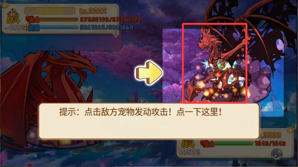 口袋妖怪 孤夜凉风 X版2025官方正版