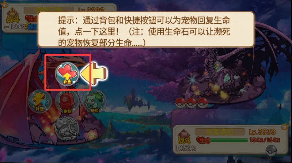 口袋妖怪 孤夜凉风 X版2025官方正版