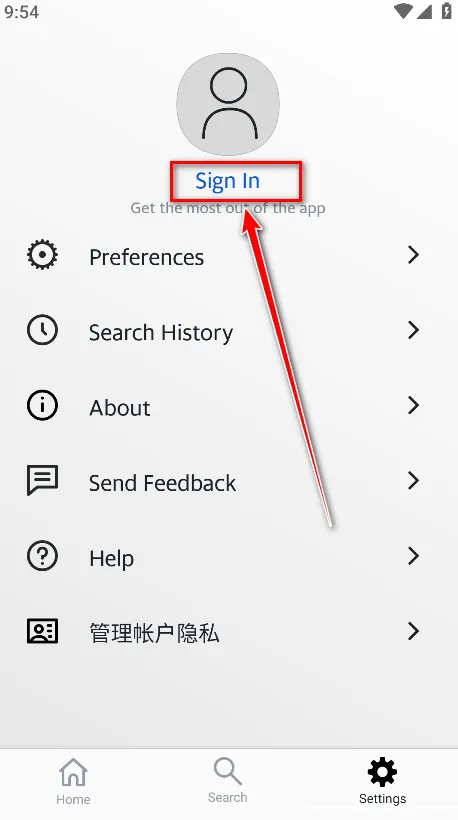 雅虎搜索引擎最新手机版 雅虎搜索引擎最新手机版