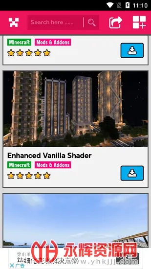 我的世界光影材质包2025下载 我的世界光影材质包2025下载