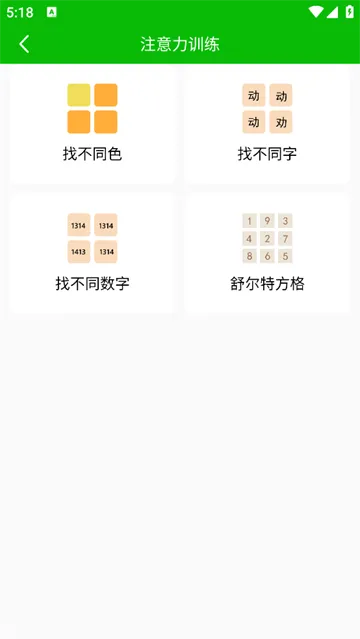 文字语音朗读2025下载安装 文字语音朗读2025下载安装