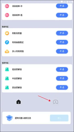 画质猫专业版安卓版手机版 画质猫专业版安卓版手机版
