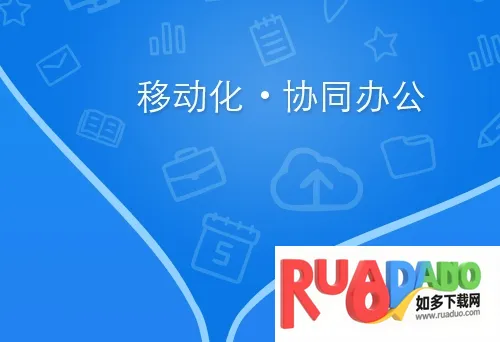明源移动物管2026下载安装
