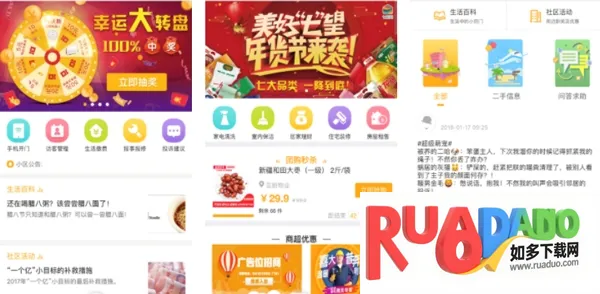 重庆业主2026下载安装 重庆业主2026下载安装